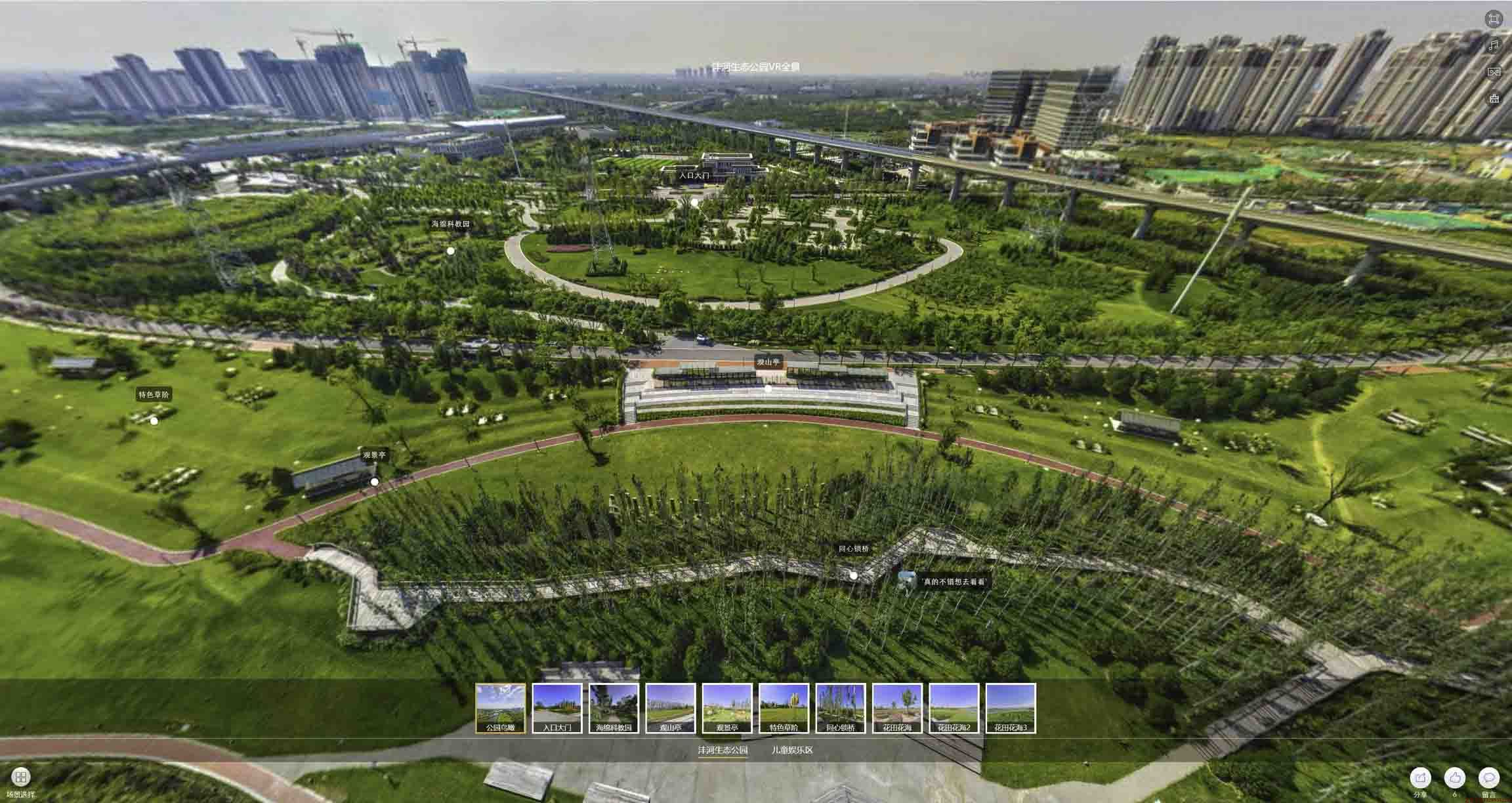 丹东VR全景体验：身临其境的沉浸式感受在手绘地图中的创新应用